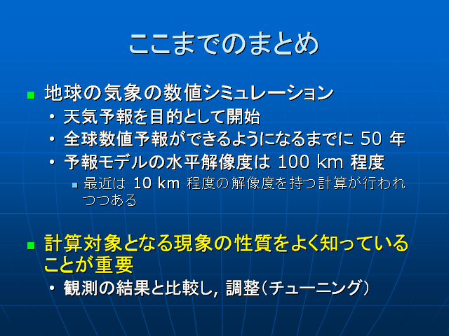 �����ޤǤΤޤȤ�