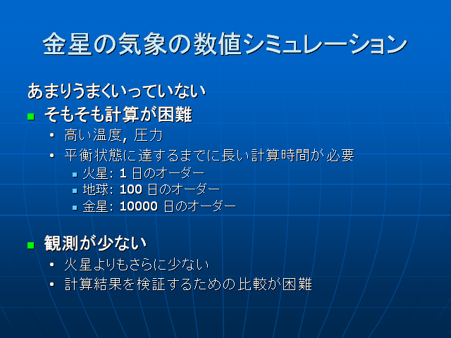 �����ε��ݤο��ͥ��ߥ�졼�����(2)