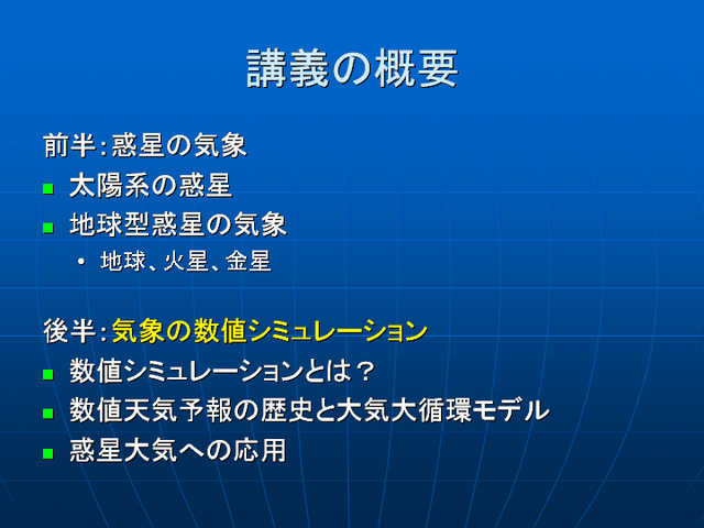 �ֵ��γ���