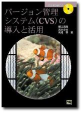 本の表紙の画像