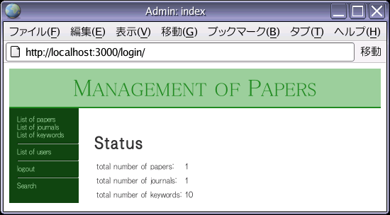 layout_admin_login