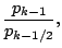 $\displaystyle \frac{p_{k-1}}{p_{k-1/2}},$